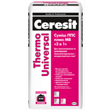 Клей Thermo Universal Ceresit (25 кг) Клей Thermo Universal Ceresit (25 кг)