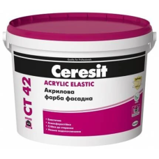 Фарба Ceresit СТ 42 акрилова база (10л)