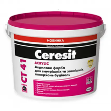 Фарба Ceresit СТ 41 база А 2,5л
