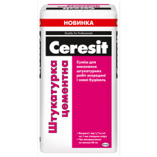 Ceresit штукатурка цементна 25 кг