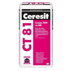 Клей для теплоізоляції ППС/МВ Ceresit СТ 81 (25 кг) Клей для теплоізоляції ППС/МВ Ceresit СТ 81 (25 кг)