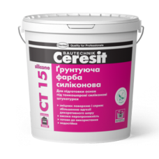 Фарба грунтуюча Ceresit СТ 15 (10л) силіконова