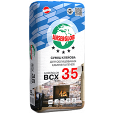 Клей ANSERGLOB BCX 35 (25 кг)