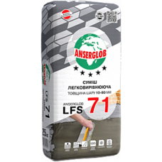 Легковирівнююча суміш ANSERGLOB LFS 71 (25 кг) Легковирівнююча суміш ANSERGLOB LFS 71 (25 кг)