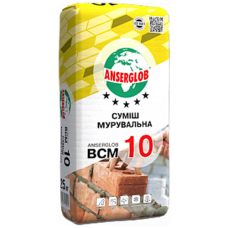 Суміш мурувальна ANSERGLOB BCM 10 (25 кг)