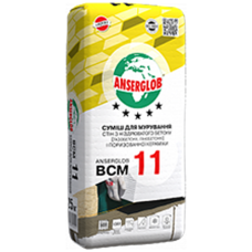 Суміш мурувальна ANSERGLOB BCM 11 (25 кг)
