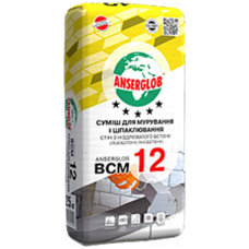 Суміш мурувальна ANSERGLOB BCM 12 (25 кг)