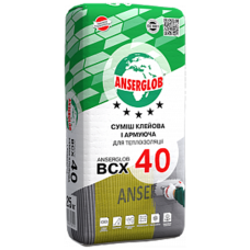 Суміш клейова і армуюча для теплоізоляції ANSERGLOB BCX 40 (25 кг) Суміш клейова і армуюча для теплоізоляції ANSERGLOB BCX 40 (25 кг)