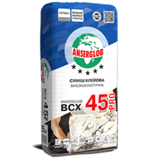 Клей для плитки високо-еластичний ANSERGLOB BCX 45 PRO (25 кг)