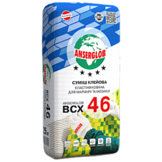 Суміш клейова еластифікована ANSERGLOB BCX 46 білий (25 кг)