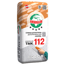 Суміш короїд ANSERGLOB TMK 112 2.5 мм Сірий (25 кг)
