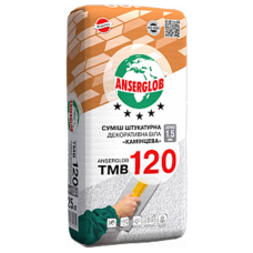 Суміш "Камінцева" ANSERGLOB TMK 120 2 мм (25 кг)
